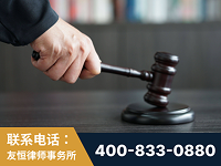 南通-“易通贷平台”非法吸收公众存款案-郑祥律师