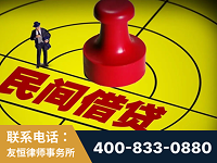 南通-山东某歌集团集资诈骗、非法吸收公众存款案-郑祥律师