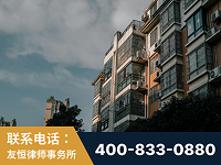 南通-北京某小贷公司宋某非法拘禁他人案-郑祥律师
