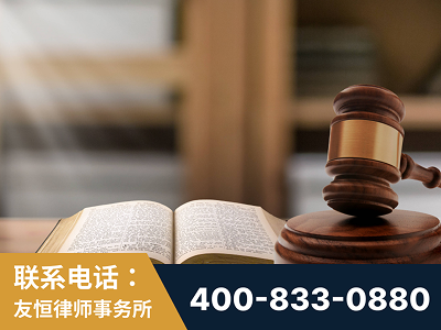 南通-刑事律师